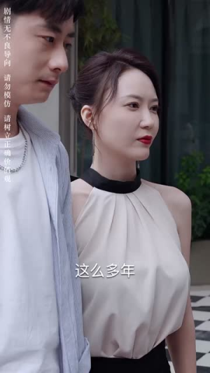 特殊的请求（34集）超好看的短剧