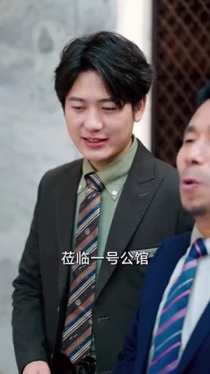 天降爸妈是大佬（89集）免费热门短剧