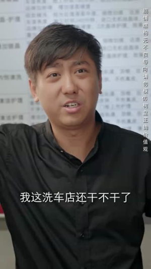 我的白眼狼弟弟（69集）看精彩短剧
