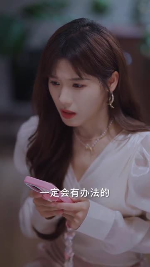 婚礼当天我换了新郎（73集）夸克网盘观看