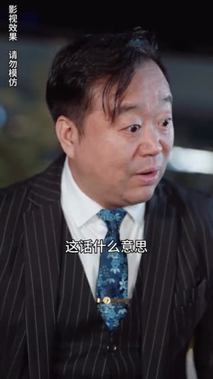 真千金每天在线打脸（89集）大结局一气呵成