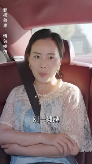 衣锦还乡不夜行（77集）热门短剧抢先