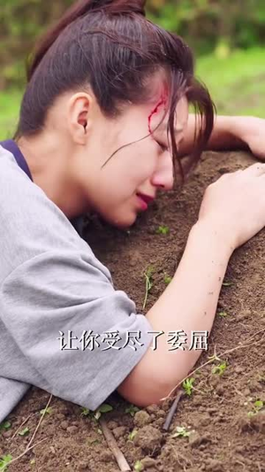 父爱归程（61集）短剧太精彩了