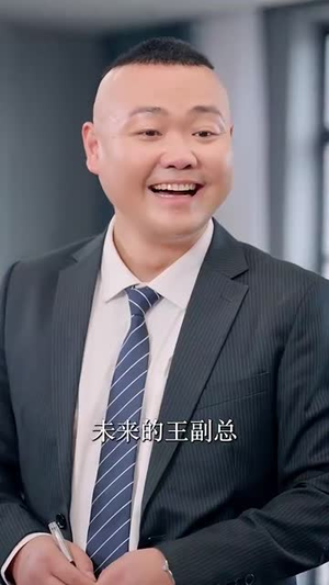 惹到我你算是踢到钢板了（58集）短剧免费看