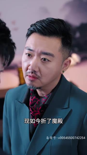 诛天（95集）解说