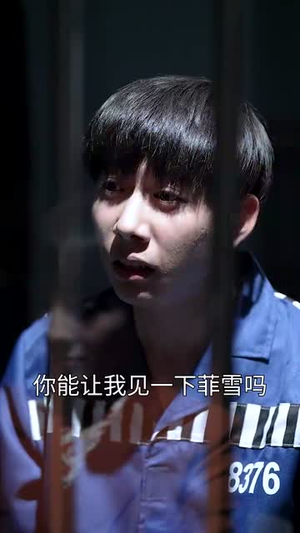 心悸（85集）最火短剧推荐