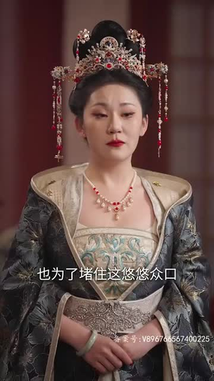 穿奢侈品的皇后（76集）每日短剧追不停