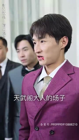 师娘我下山找总裁老婆了短剧（91集浪漫短剧全集在线观看无广告）