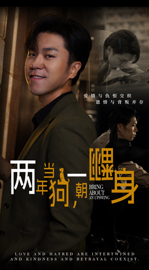金子终有翻身日短剧（69集剧情短剧高清在线观看不卡顿）