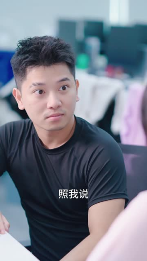 她若旭日初升（40集）无需会员免费看