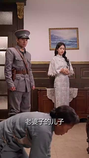 乱世红颜惹人醉（80集）独家内容免费看