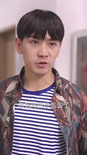 重返爸妈20岁（30集）红果免费看短剧