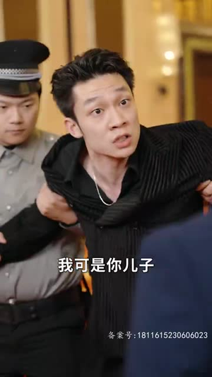 盖世我为王（101集）短剧太精彩