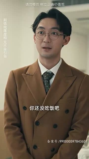 女儿原谅我（75集）一口气追完短剧