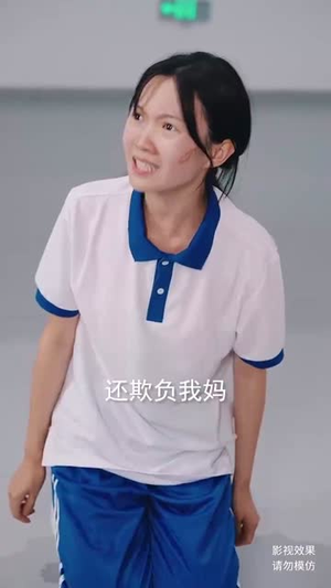 他偷走了我的人生（30集）热播短剧来袭