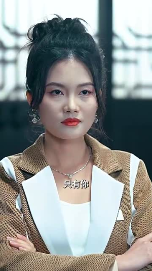 新版：破茧（72集）最火爆短剧