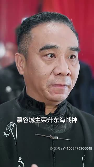 封神之通天圣主（80集）常回家看看短剧