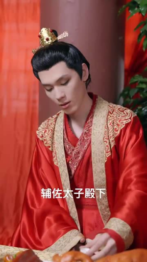暗龙寨里的千金大小姐（98集）在线看免费版