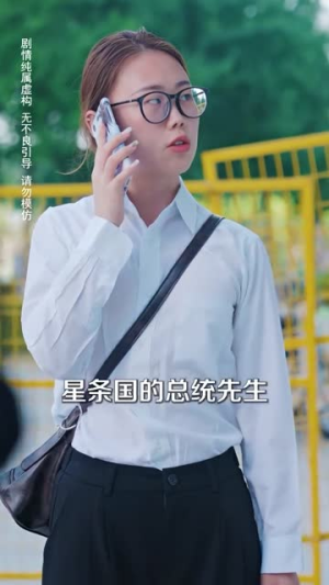 奔跑吧年轻的心（60集）好看上头短剧
