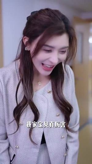 飞来萌宝（81集）短剧在线更新