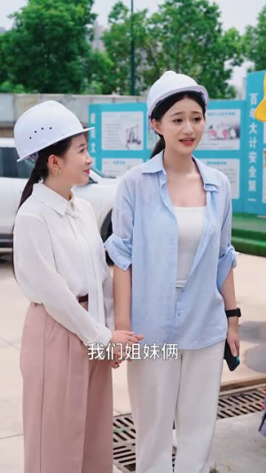 重启人生之为母则刚（37集）精彩短剧下载