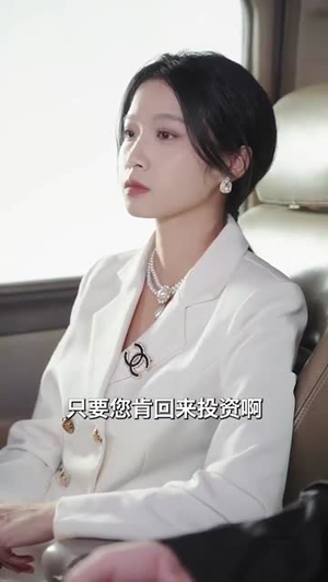 奔跑吧英子（70集）第二季