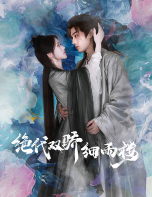 与君行短剧（78集情感短剧全集免费高清在线观看）