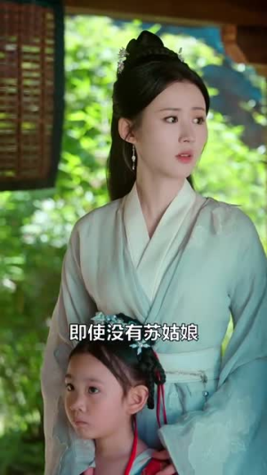 与君行（78集）古装短剧推荐