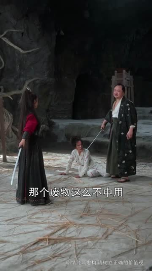 一剑寒霜斩情郎短剧（61集侠义短剧高清版在线观看不卡顿）
