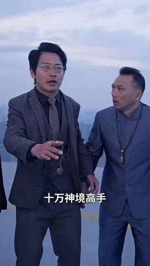 彩票中了十亿老婆要和我离婚（100集）热门短剧抢先