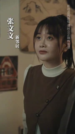 恶邻的报应（35集）哪个网站可以看