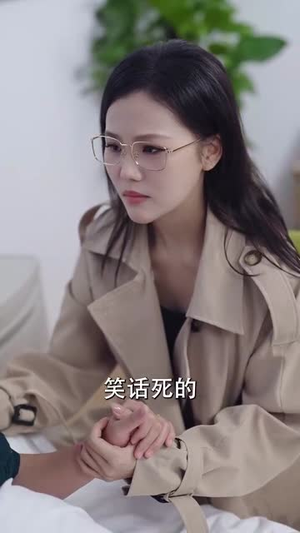 结婚当天我妈难产了（80集）短剧中追到爽