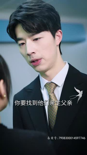 天降三宝，大佬妈咪拽又飒（93集）爆火短剧抢先看