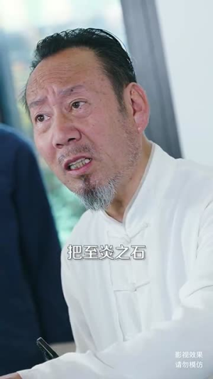 师祖归来（77集）在哪个平台看好