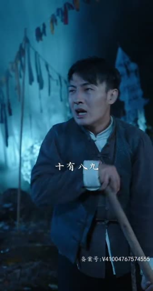 庄生梦蝶（81集）短剧演员排行榜