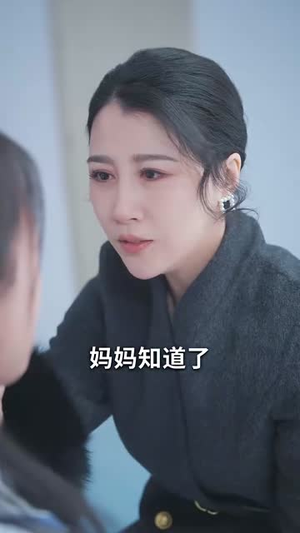 日久见人心 （30集）无需会员轻松看