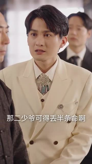 大上海之一生所爱短剧（75集年代短剧高清无广告观看）