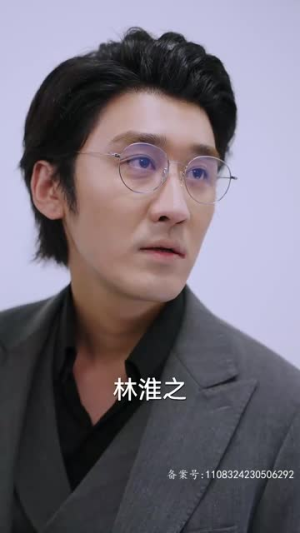 以身为饵的她（68集）全网独播免费看