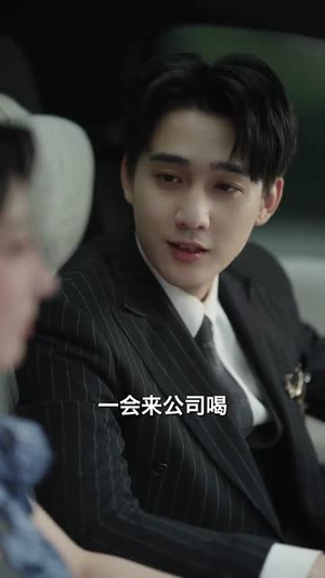 艳骨（96集）短剧热播抢先看