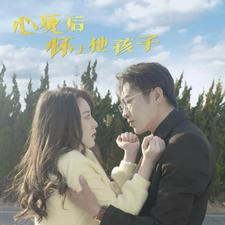 心死后怀上他孩子短剧（100集情感波折短剧全集无广告观看）