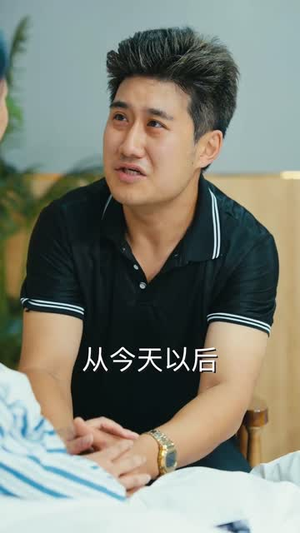 国庆团圆（35集）独家内容免费看