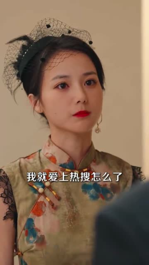爱来时静悄悄（104集）精彩的网络短剧