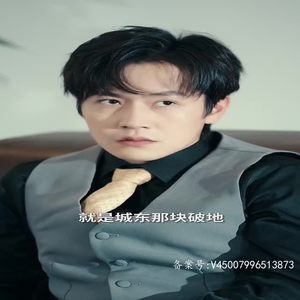 和前男友闪婚我杀爆全场（80集）海量资源免费看
