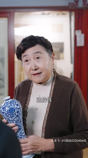妖妃（79集）好看又上头短剧