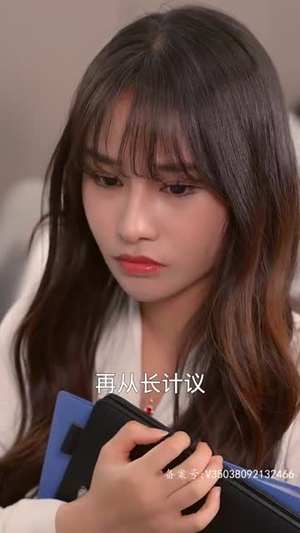 欲火繁花（83集）常回家看看短剧