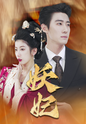 真假总裁夫人短剧（79集现代短剧全集在线观看无广告）