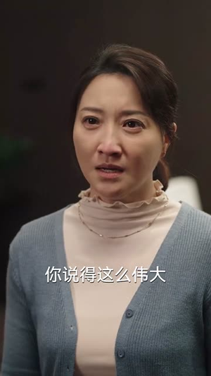 丈夫的结婚证妻子不是我（60集）我真的爱了