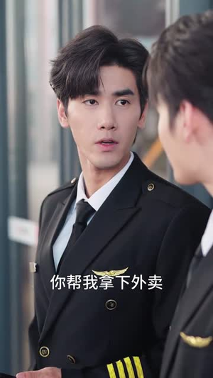 他从云端来（36集）超好看古装短剧