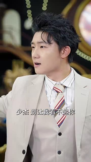 外卖员竟是万亿大佬，前妻悔不当初（64集）短剧免费看全集