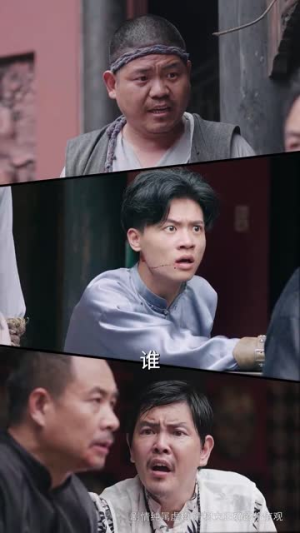 别惹我（58集）演的怎么样